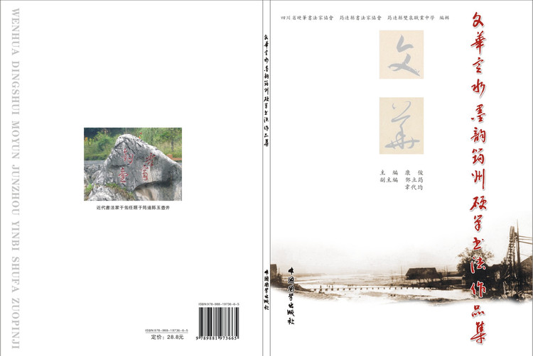 ĻˮīӲ鷨ѡҳ1.jpg