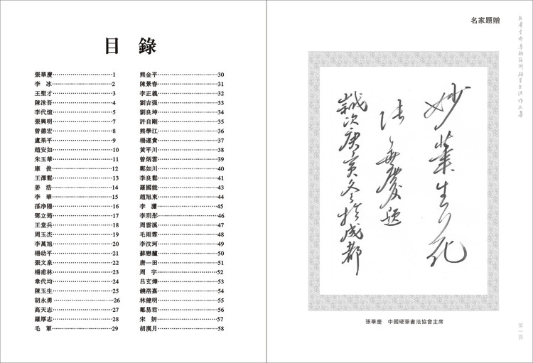 ĻˮīӲ鷨ѡҳ3.jpg