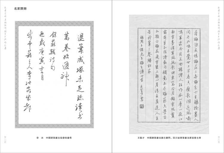 ĻˮīӲ鷨ѡҳ4.jpg