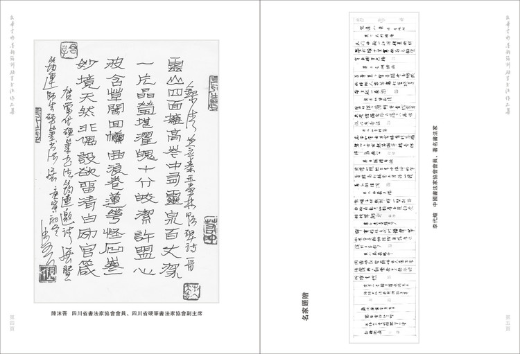 ĻˮīӲ鷨ѡҳ5.jpg
