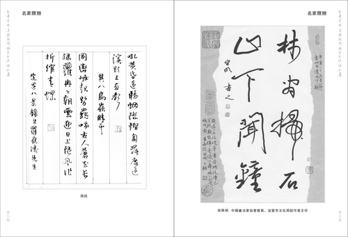 ĻˮīӲ鷨ѡҳ6.jpg