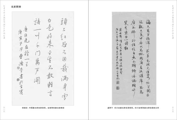 ĻˮīӲ鷨ѡҳ7.jpg