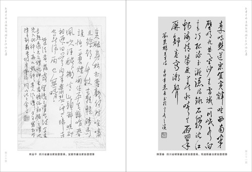 ĻˮīӲ鷨ѡҳ17.jpg
