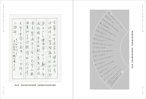 ĻˮīӲ鷨ѡҳ19.jpg