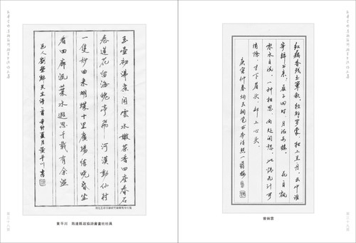 ĻˮīӲ鷨ѡҳ21.jpg