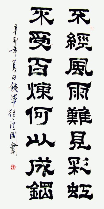 յ鷨Ʒ4.jpg