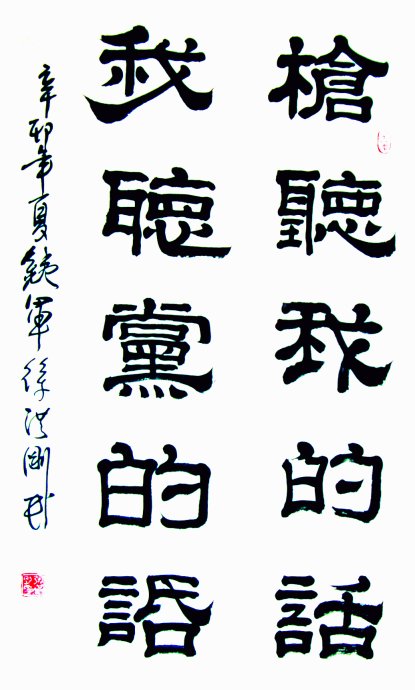 յ鷨Ʒ6.jpg
