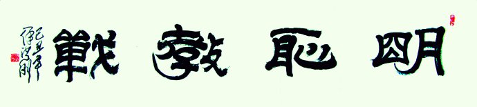 յ鷨Ʒ11.jpg
