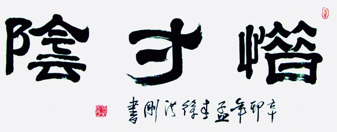 յ鷨Ʒ10.jpg