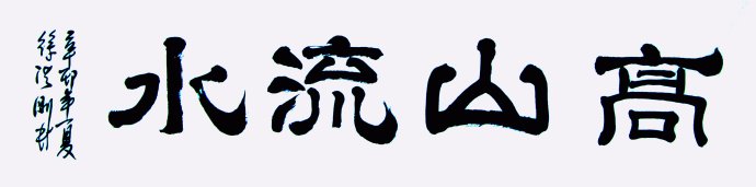 յ鷨Ʒ13.jpg