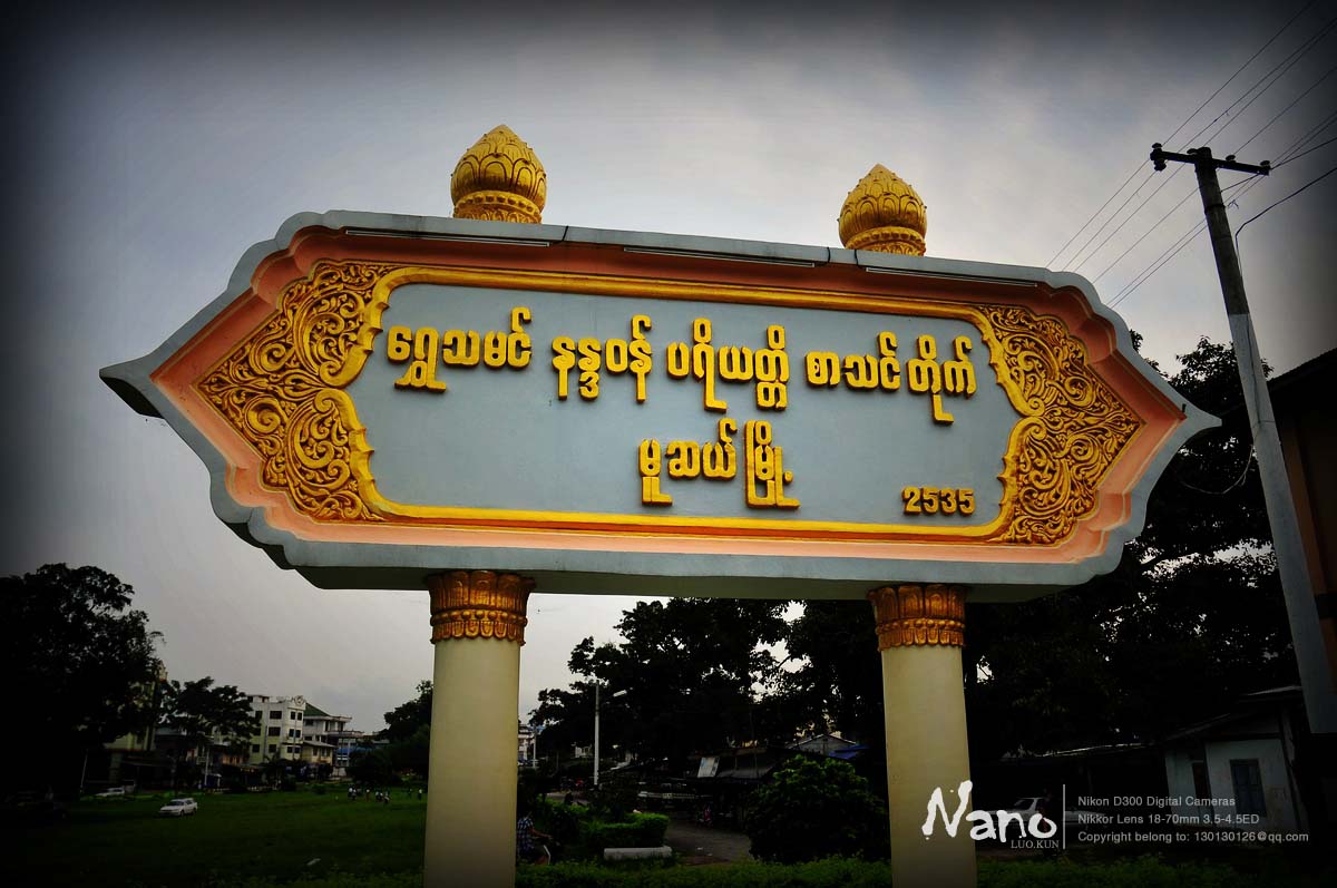 _LKP8222.jpg