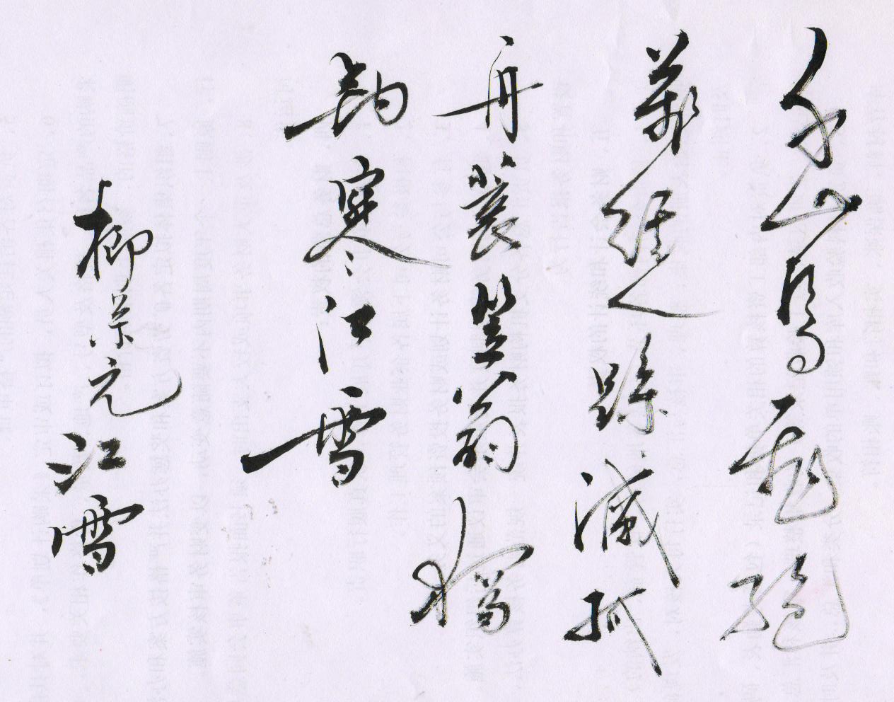 ѩ001.jpg