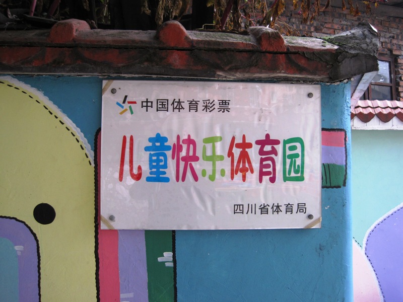 IMG_2997.JPG