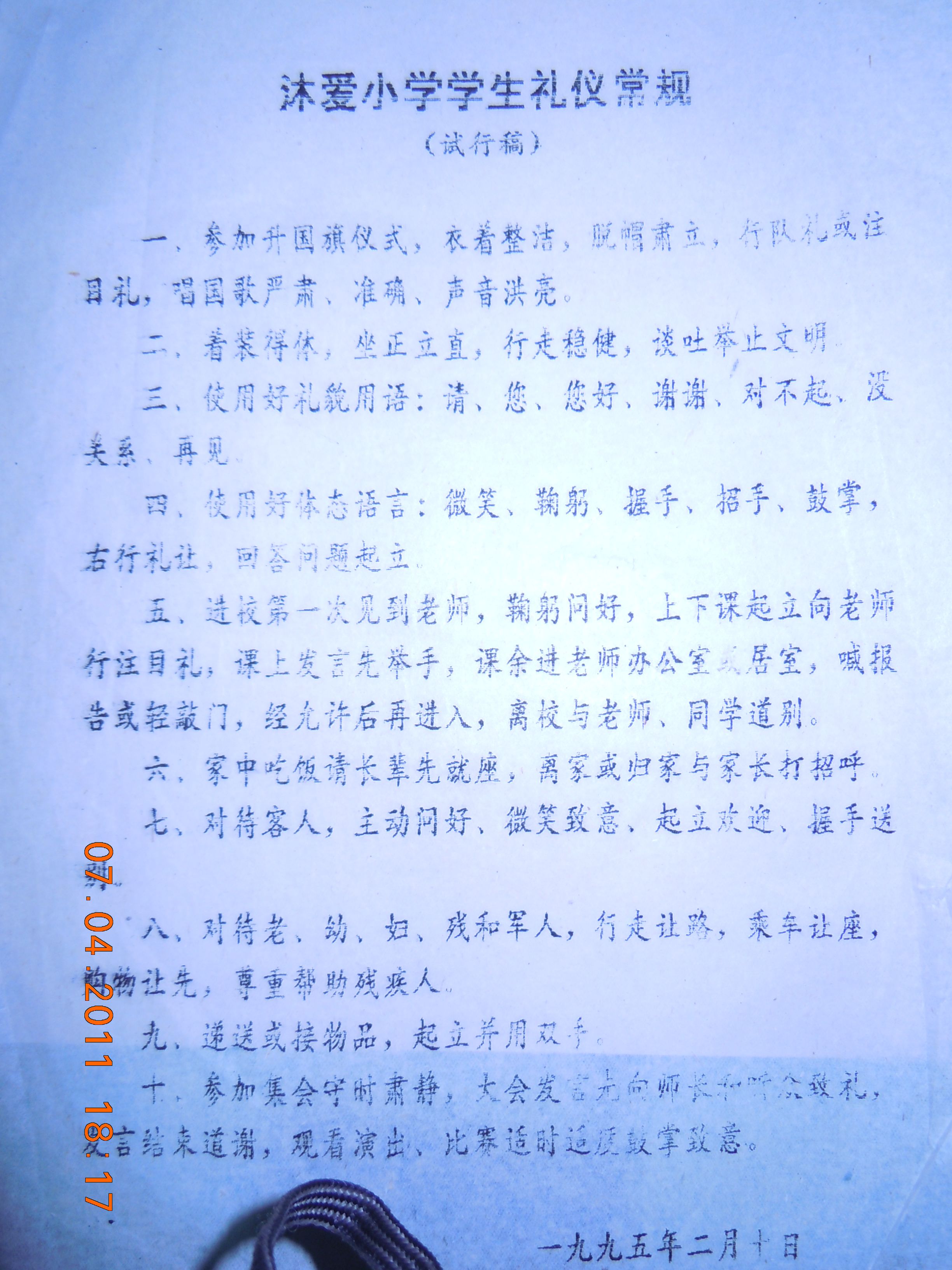 УͼƬ峣2.jpg
