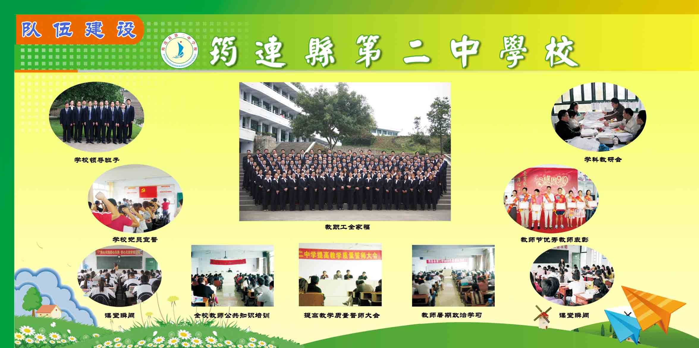 5齨.jpg