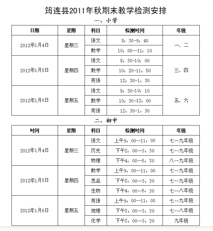 QQͼ20111129200842.jpg