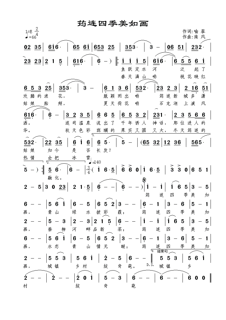 ļ续.gif