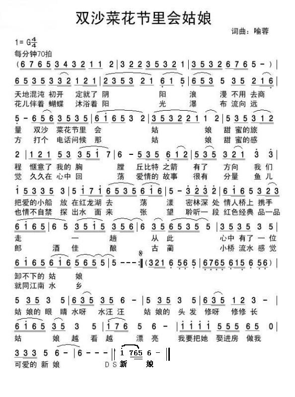 ˫ɳ˻002.JPG