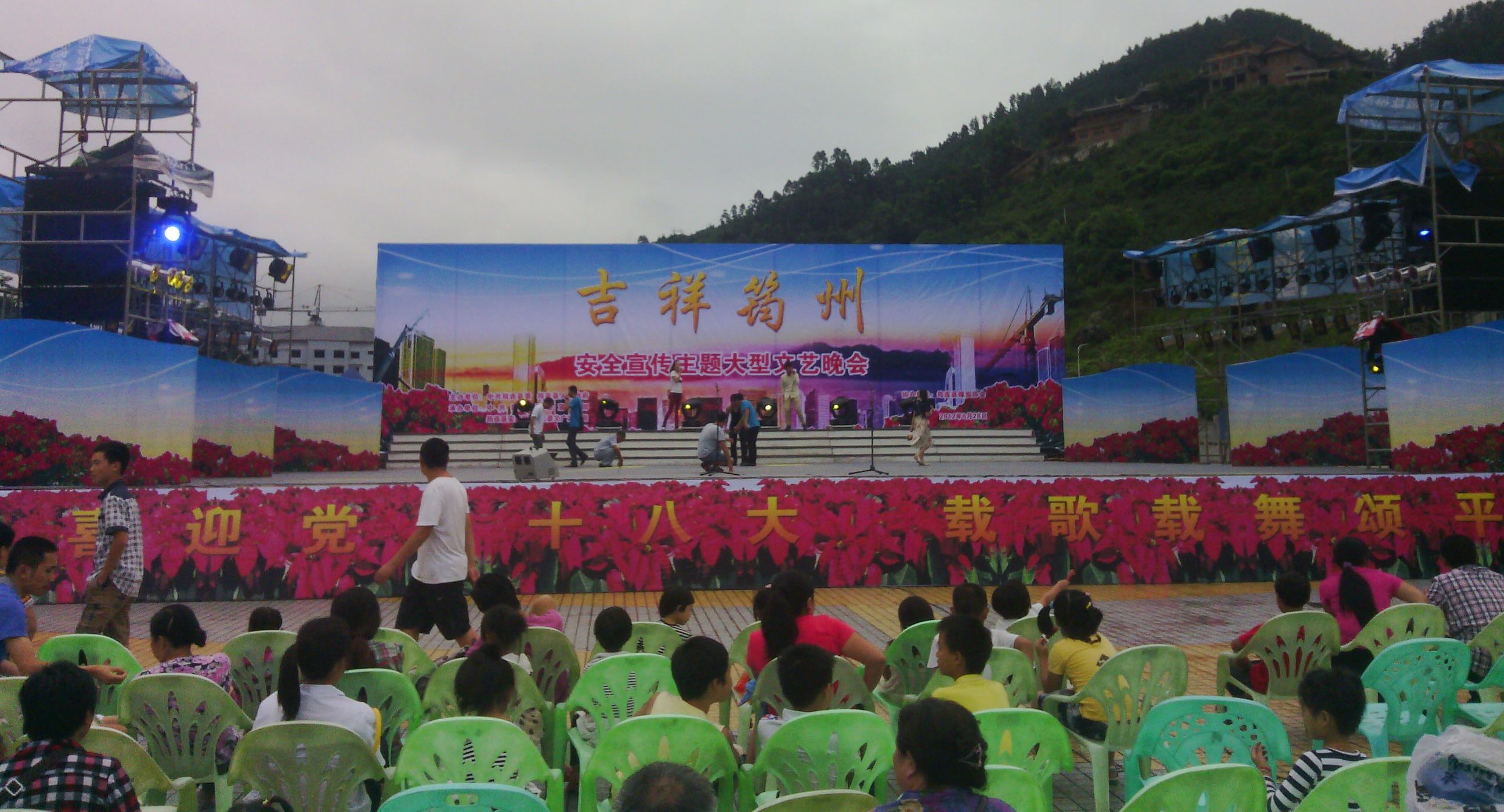 IMG_20120718_170620_0.jpg