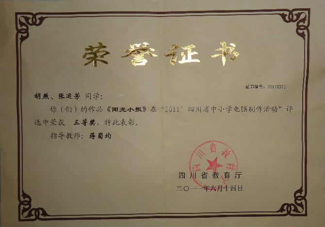 shengsan.jpg