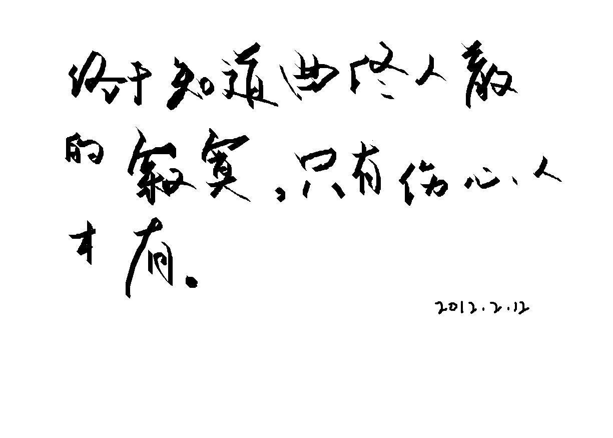 203213if5st1ssjenf2qig.jpg