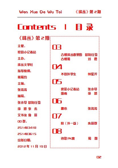 02.jpg