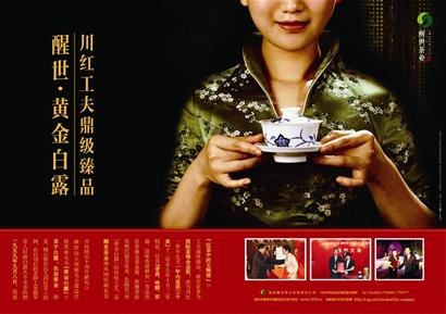m_b2109c_4.jpg