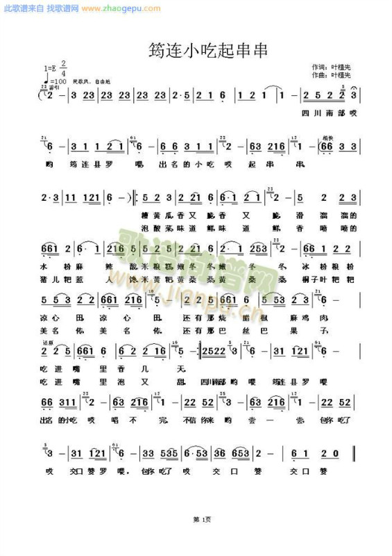 С𴮴.jpg