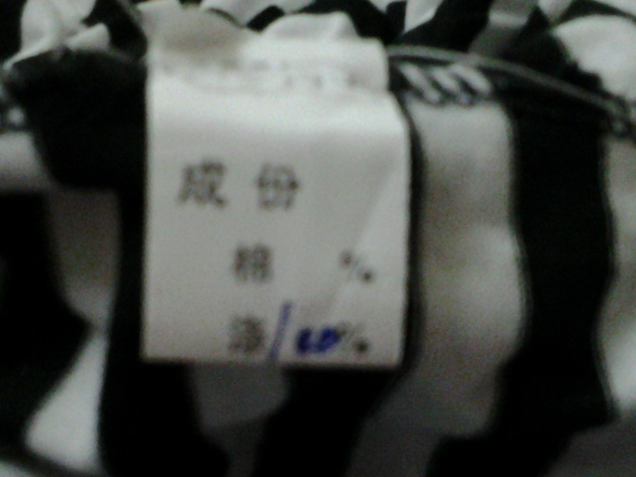 20130517_203057.jpg