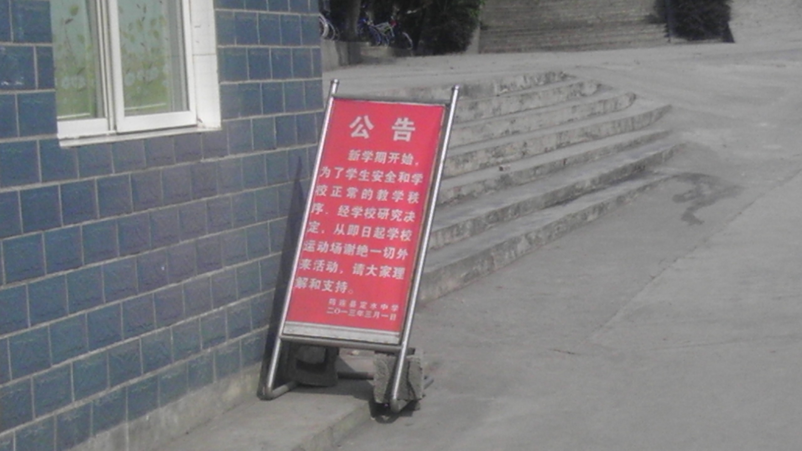 IMAG0562.jpg