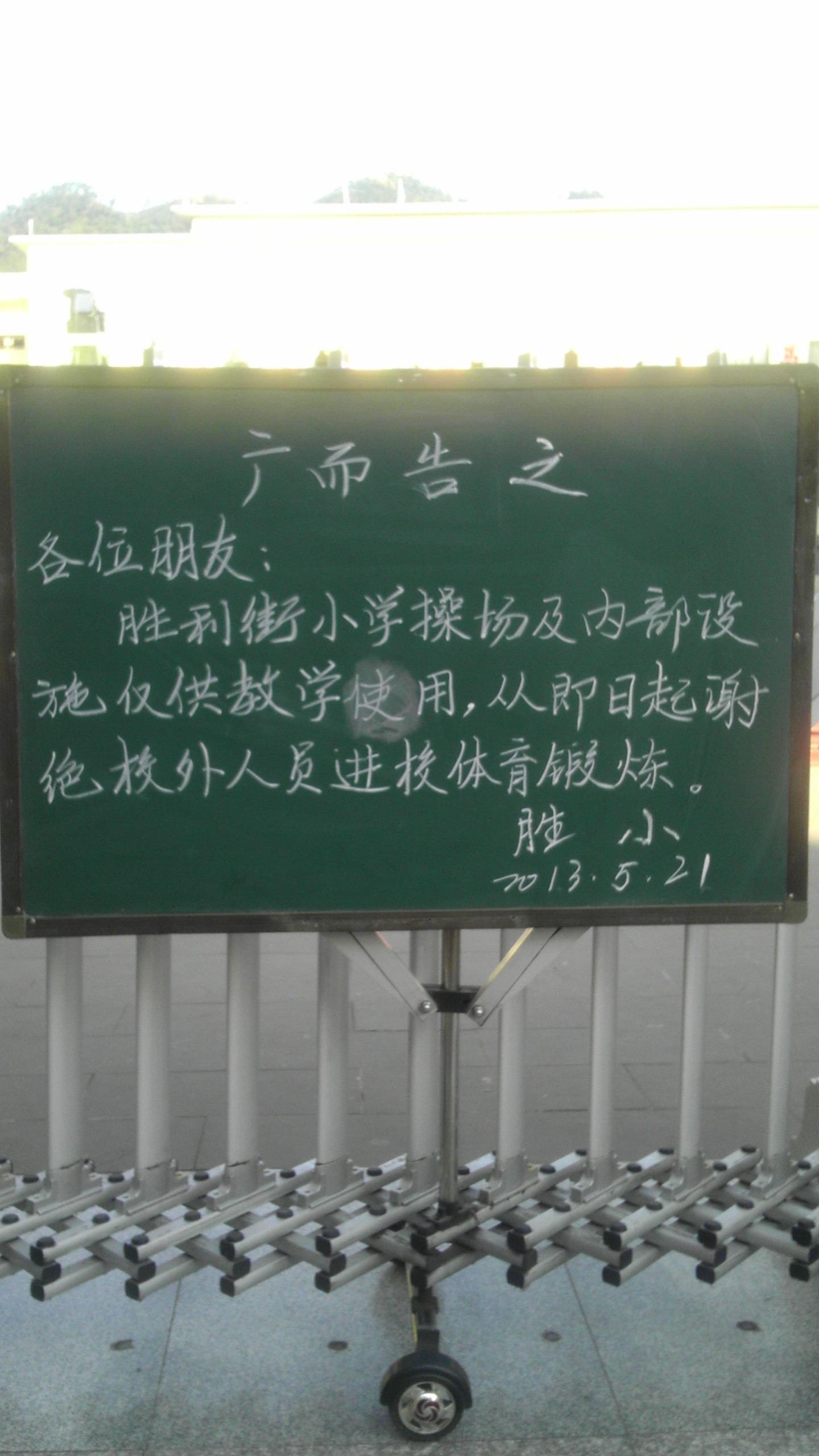 IMAG0557.jpg