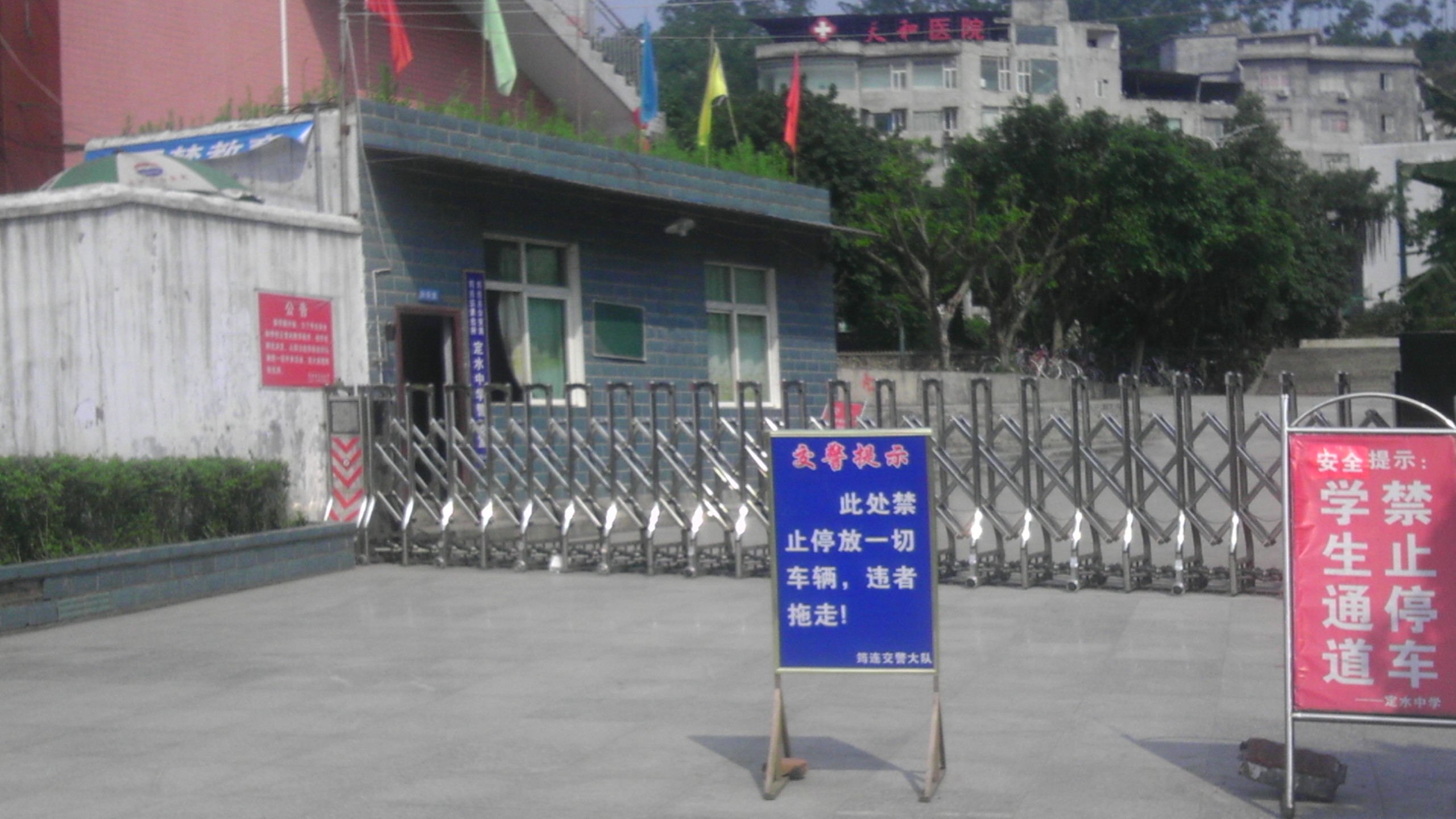IMAG0560.jpg