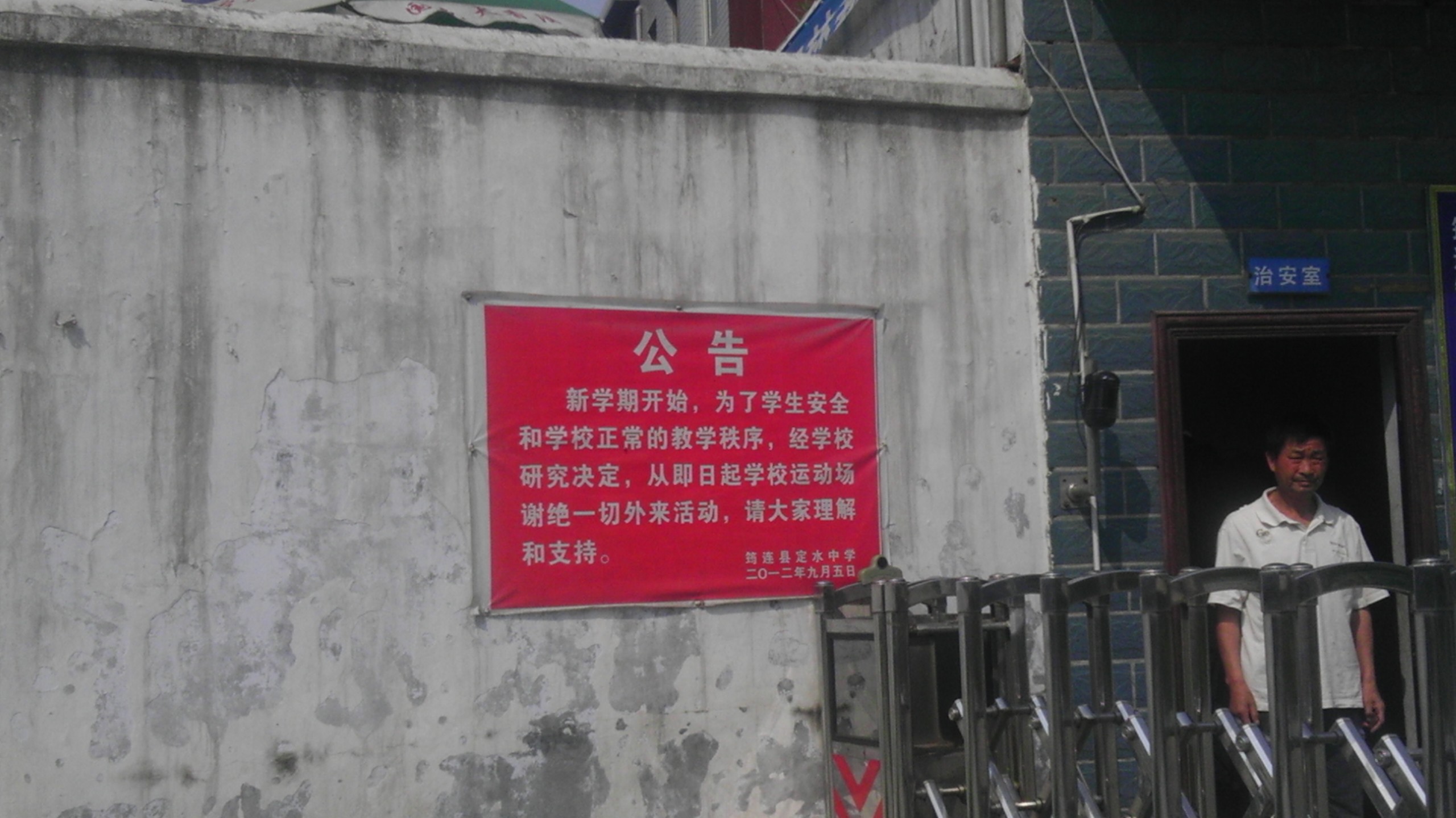 IMAG0561.jpg