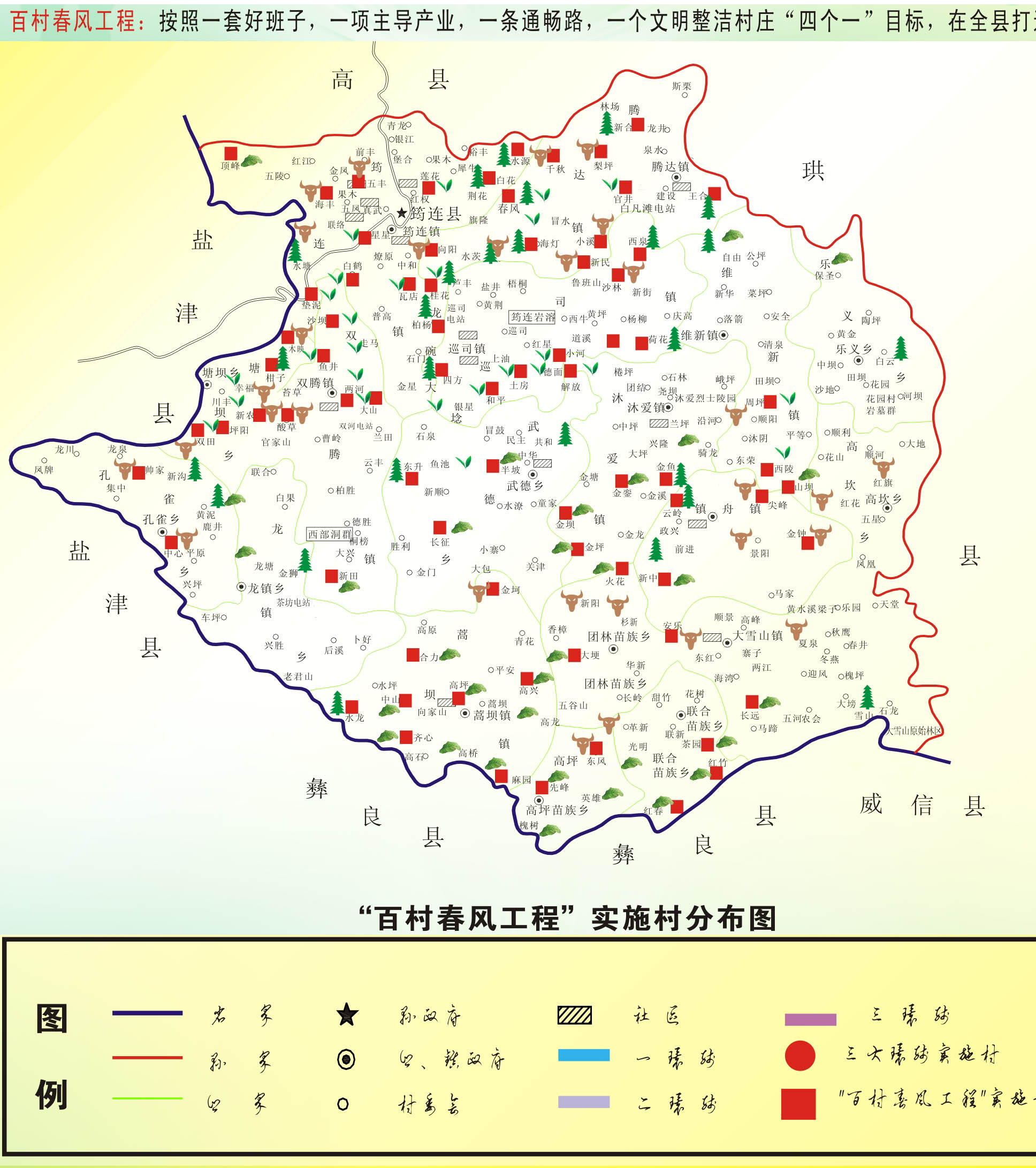 ٴ崺繤ʵʩֲͼ һٸ.jpg