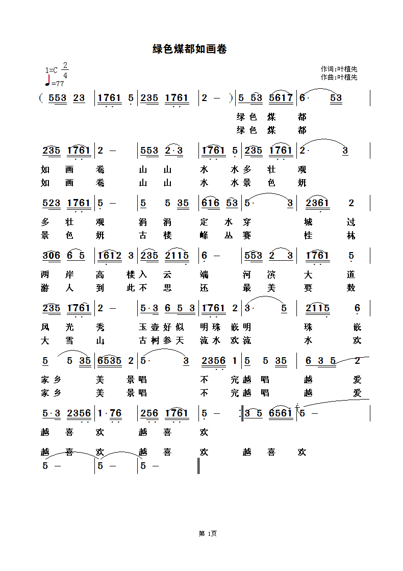 ɫú续 0.png
