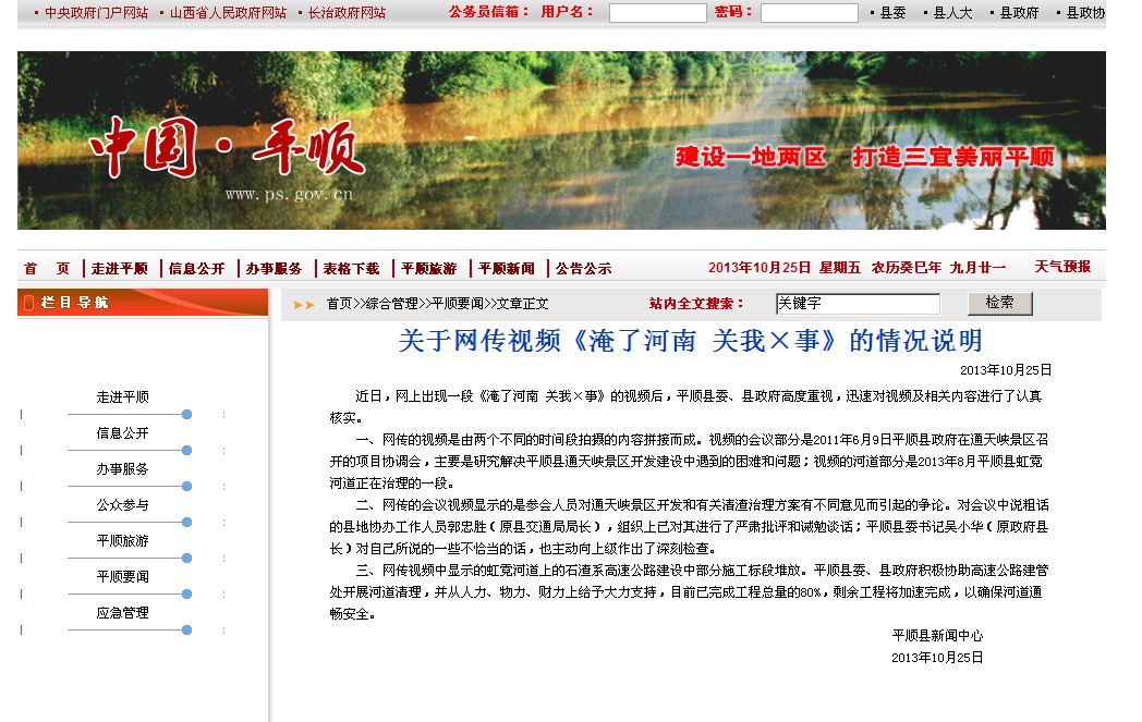 QQͼ20131025230622.jpg