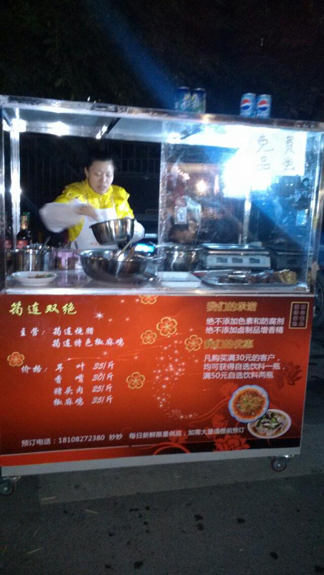 鼦1.jpeg