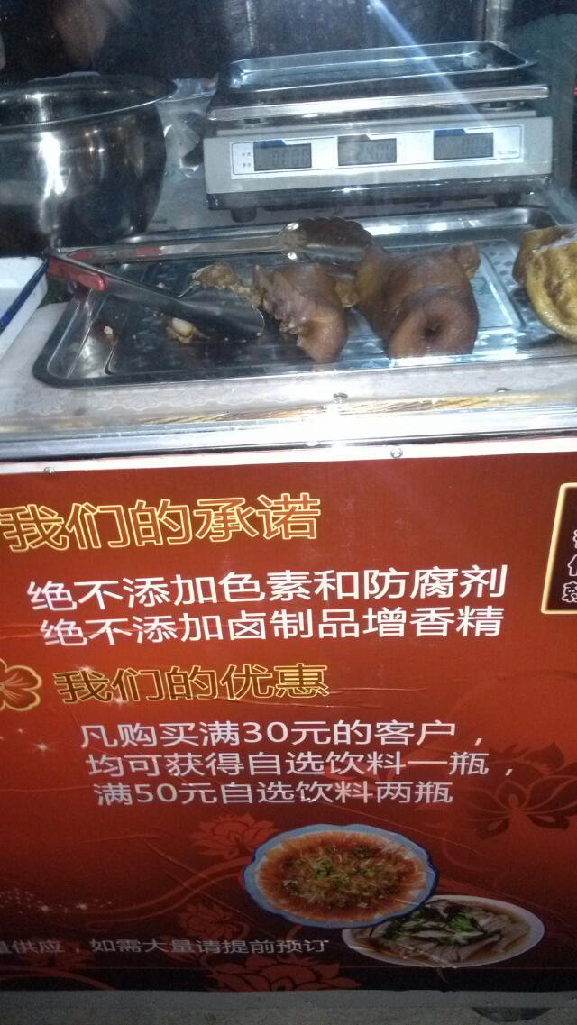 鼦2.jpeg