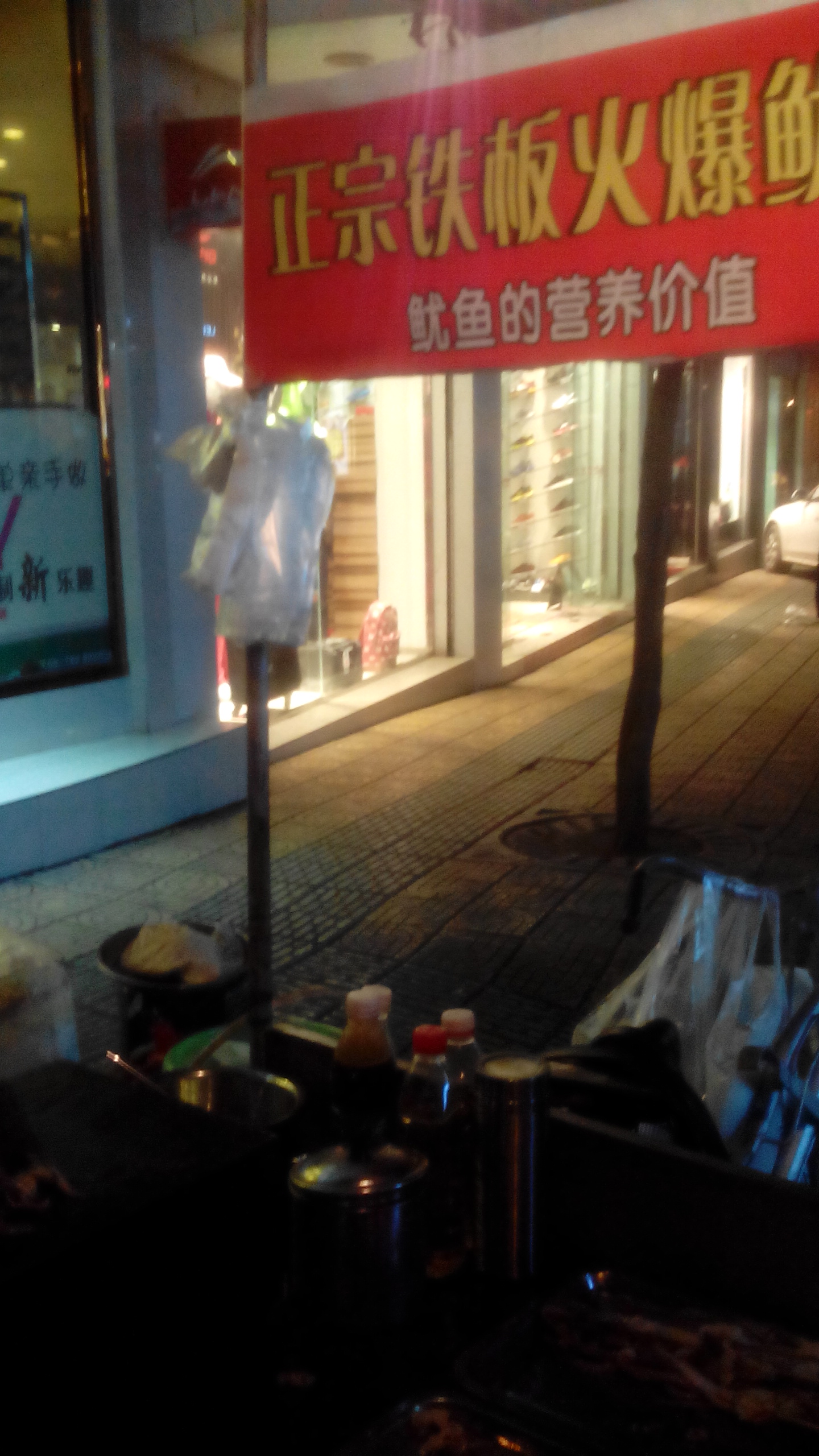 IMG_20131120_193638.jpg