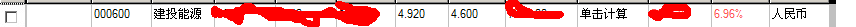 QQͼ20140204204217.png