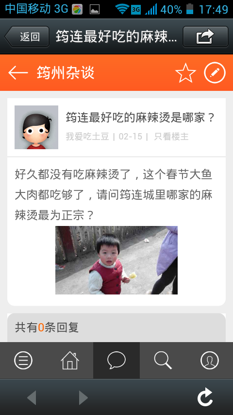 wechat.jpg