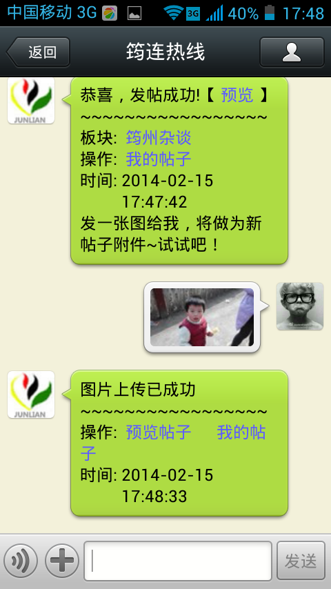 wechat.jpg