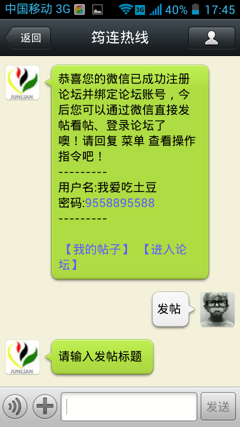 wechat.jpg