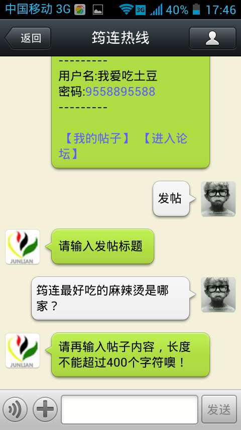 wechat.jpg