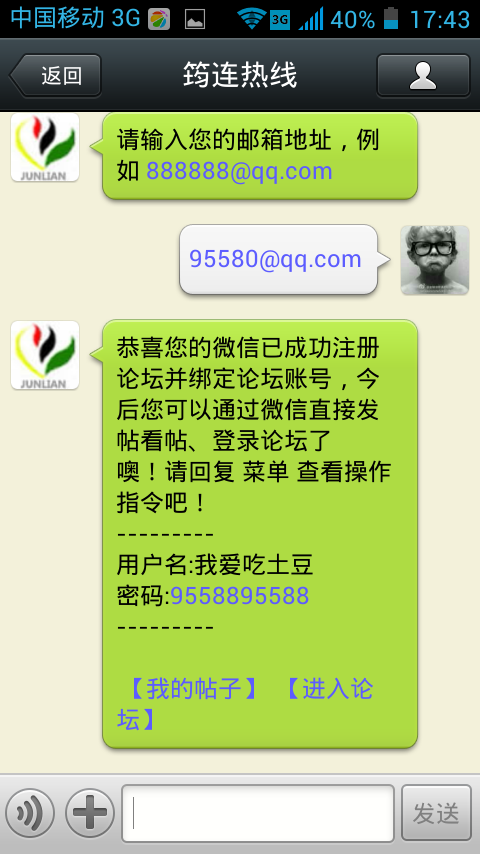wechat.jpg