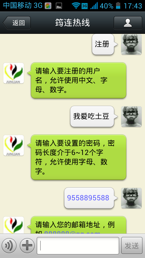 wechat.jpg