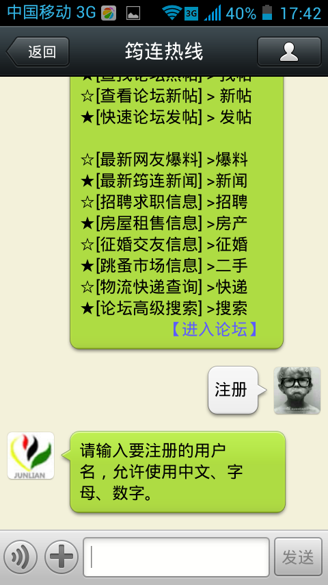 wechat.jpg