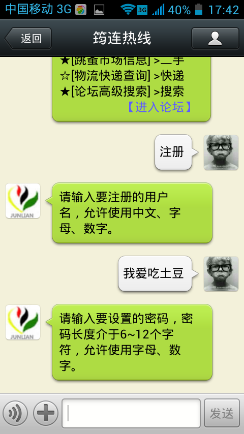 wechat.jpg