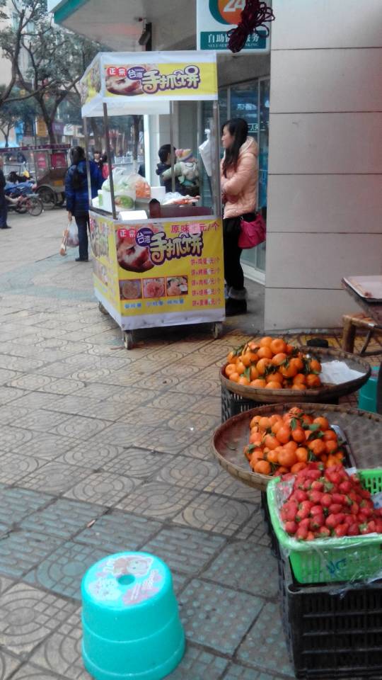 wechat.jpg