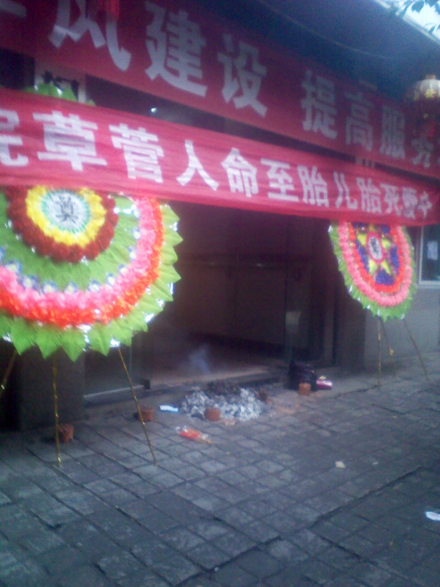 IMG_20140227_131400.jpg